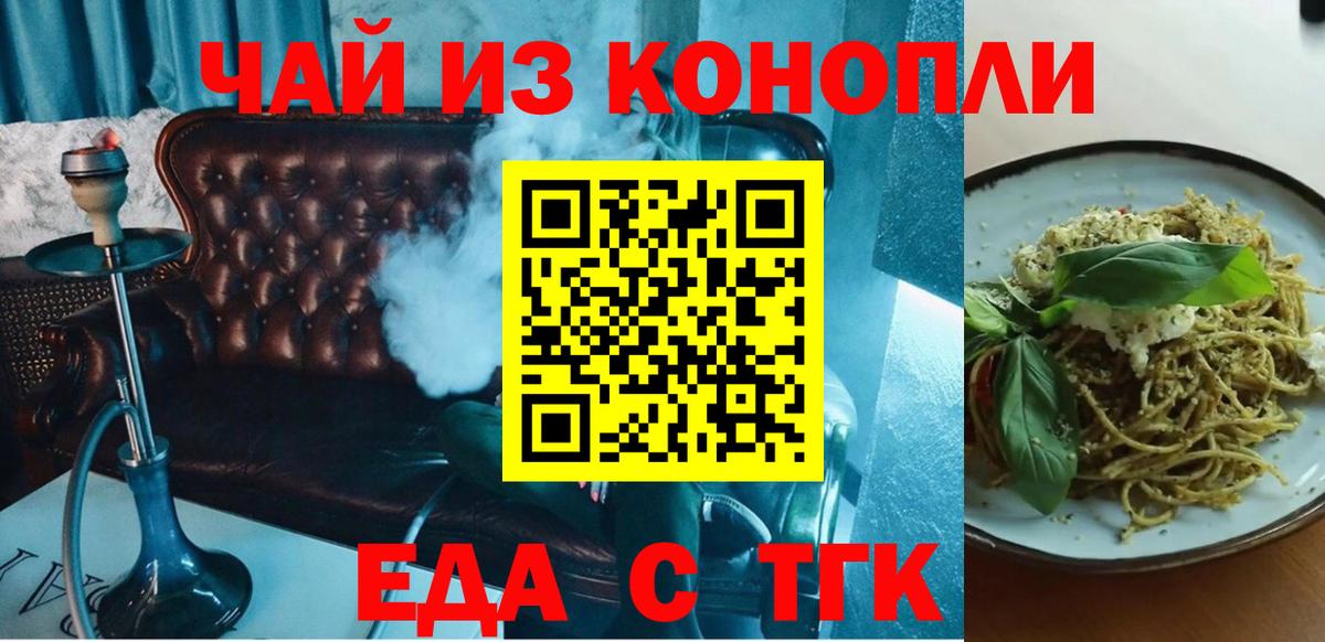 Cannafood марихуана  Вход с VPN  Кизилюрт 