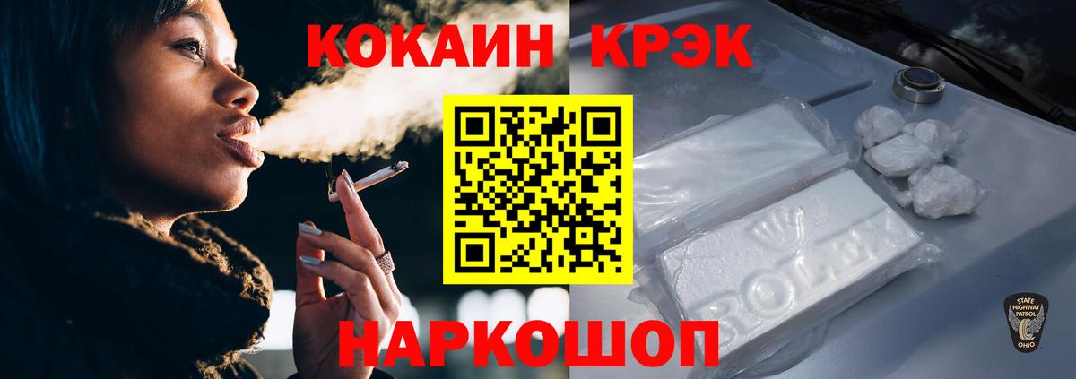 COCAIN Columbia Кизилюрт