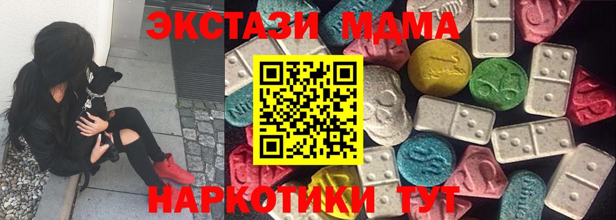 ЭКСТАЗИ 300 mg Кизилюрт