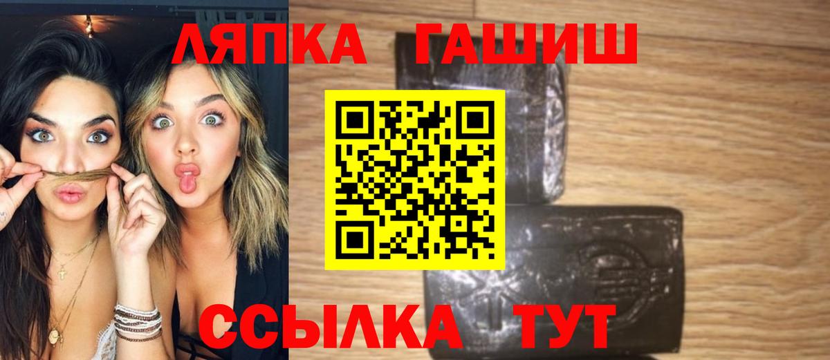 Кизилюрт  Гашиш убойный  ГАШ  Вход с VPN  ГАШИШ Premium 
