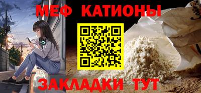 меф VHQ Малоярославец