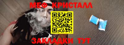 MDMA Малгобек