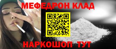 MDMA Малгобек