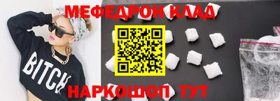 MDMA Малгобек