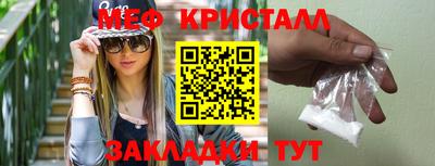 стафф Мариинск