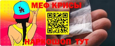 меф VHQ Малоярославец