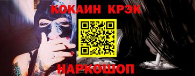стафф Мариинск