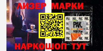 меф VHQ Малоярославец