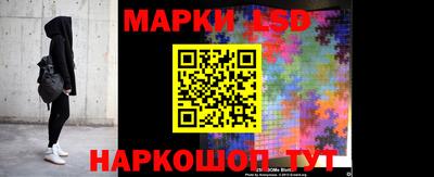 стафф Мариинск