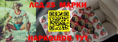 стафф Мариинск