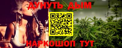 меф VHQ Малоярославец