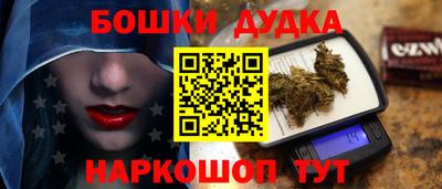 MDMA Малгобек
