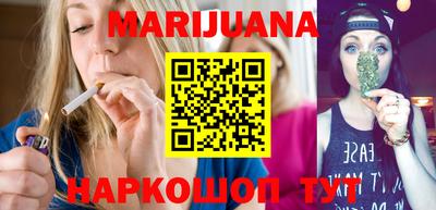 стафф Мариинск