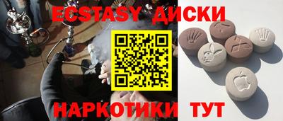 стафф Мариинск