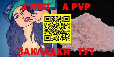 стафф Мариинск