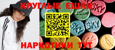 MDMA Малгобек