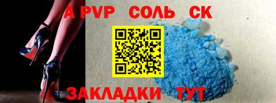 меф VHQ Малоярославец