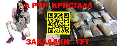 меф VHQ Малоярославец