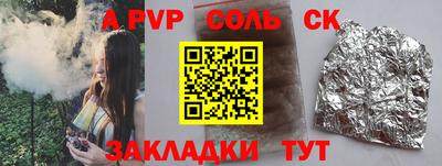 меф VHQ Малоярославец