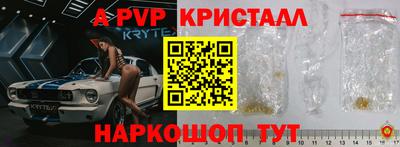стафф Мариинск