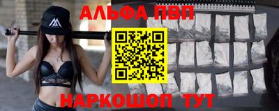 стафф Мариинск