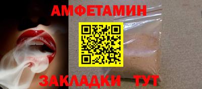 стафф Мариинск