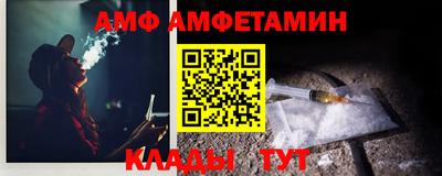 меф VHQ Малоярославец