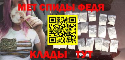 меф VHQ Малоярославец