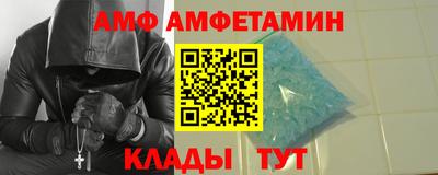 меф VHQ Малоярославец