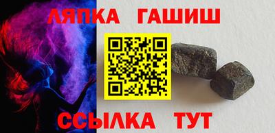 стафф Мариинск