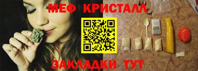 MDMA Малгобек