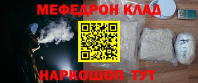 MDMA Малгобек