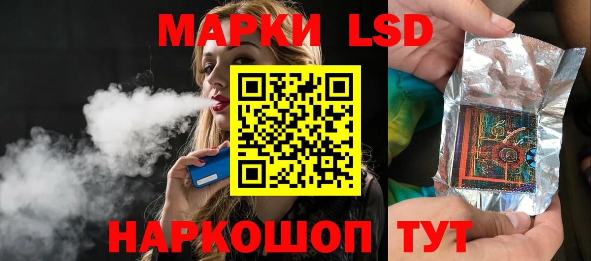 LSD-25 экстази кислота  Лсд 25 экстази кислота  мега как войти  Вход с VPN  Кизилюрт 
