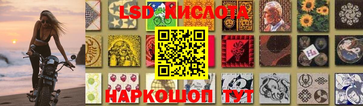 ЛСД экстази ecstasy Кизилюрт