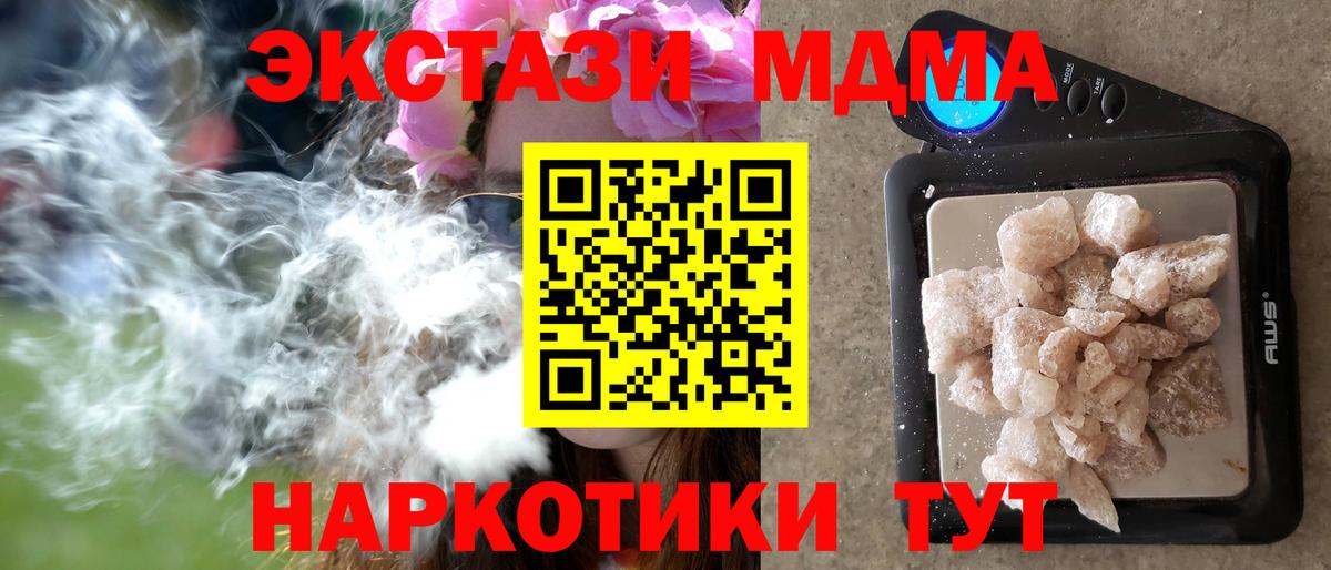 МДМА молли Кизилюрт