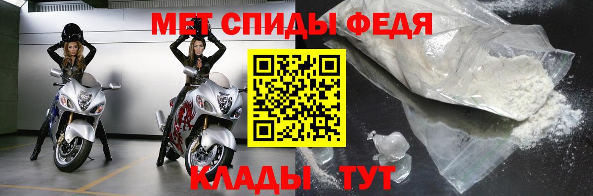 Метамфетамин Декстрометамфетамин 99.9%  Вход с VPN  Кизилюрт 