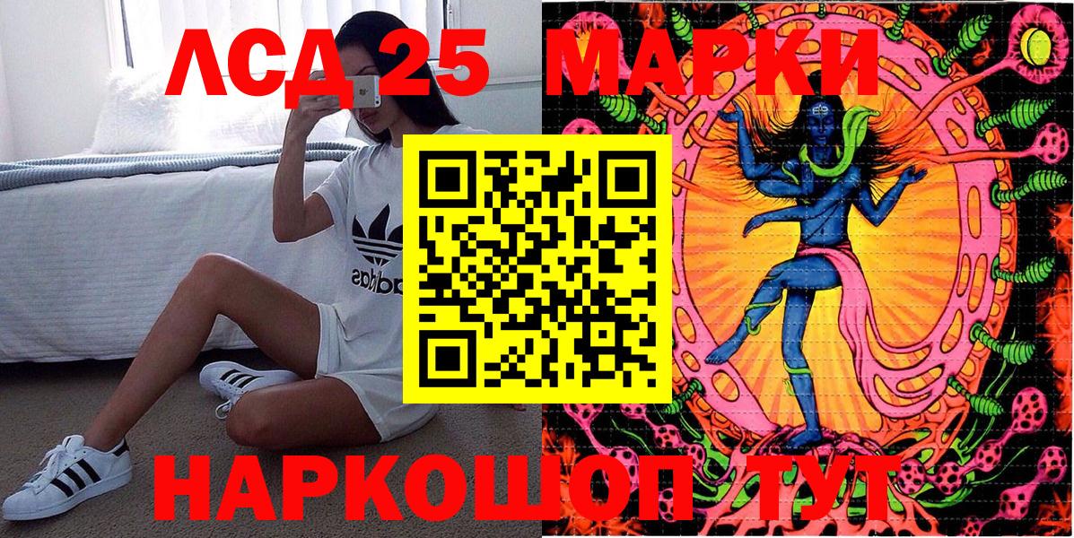 Марки N-bome 1500мкг  Марки NBOMe  Кизилюрт  Вход с VPN 
