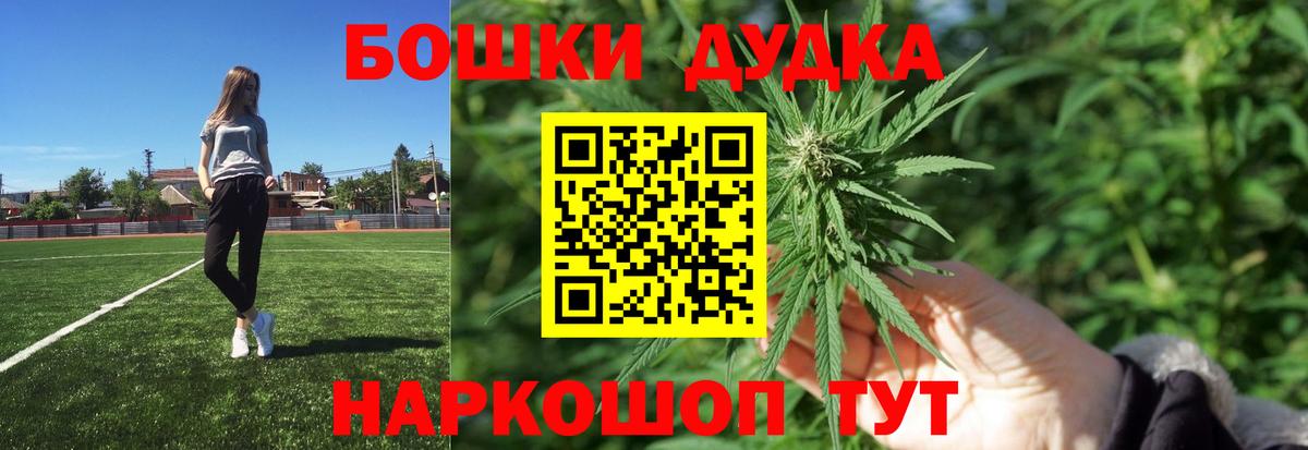 Конопля OG Kush  Каннабис конопля  МАРИХУАНА сатива  Кизилюрт  Вход с VPN 